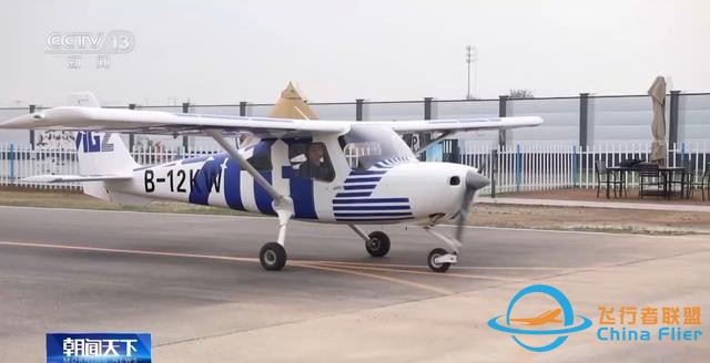 走，開飛機去！低空經濟還有這些玩法-8890