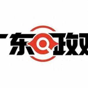 廣東政觀｜低空經(jīng)濟(jì)第一省，為什么是廣東？