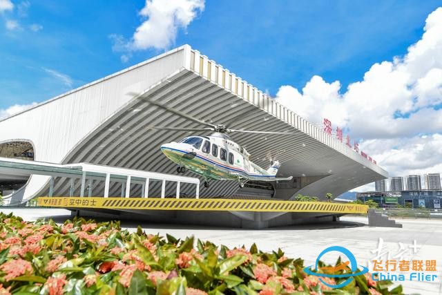 深讀｜低空經(jīng)濟(jì)這一局，中山能否“彎道超車”？-20