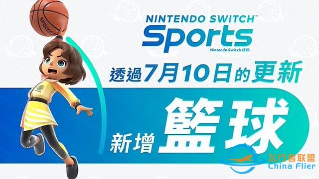 2024年7月第一波Switch游戲推薦：絕對大作《皇牌空戰(zhàn)7》登場-6021