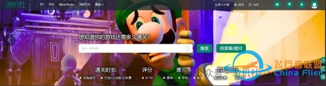 《皇牌空戰 7》登陸Switch：五年后的再戰是否值得？-5198