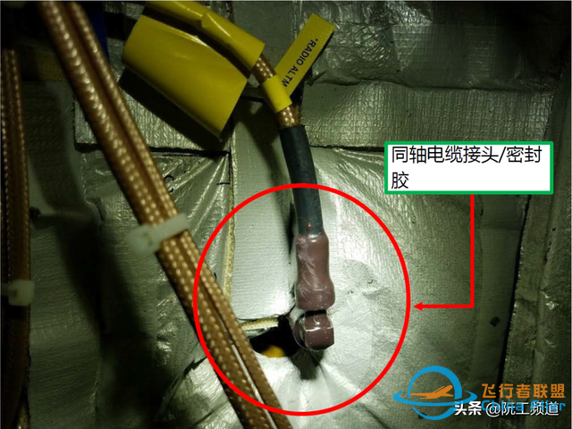 維護(hù)提示 | RA信號(hào)問(wèn)題導(dǎo)致飛行指引消失和A/P脫開-5667