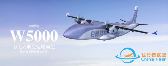 除了飛行汽車，低空經濟至少還有兩個突破方向-2224