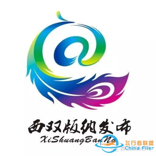 朱家偉與重慶通用航空產業集團機場有限公司董事長劉飛牛一行舉行工作座談-8547