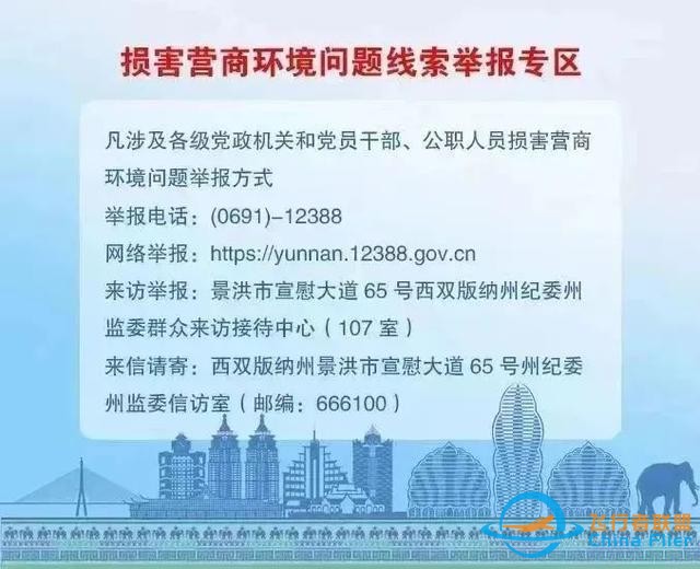 朱家偉與重慶通用航空產業集團機場有限公司董事長劉飛牛一行舉行工作座談-3842