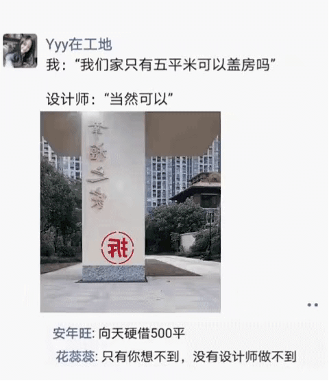 啥是“低空經濟”，她能飛起來嗎？-3641