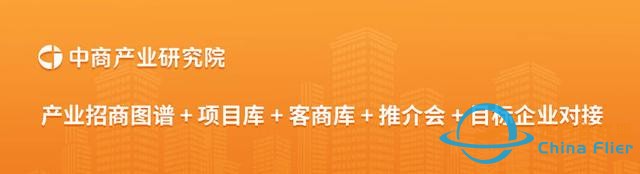 2024年中國(guó)低空經(jīng)濟(jì)市場(chǎng)規(guī)模預(yù)測(cè)及相關(guān)企業(yè)注冊(cè)量分析-8783