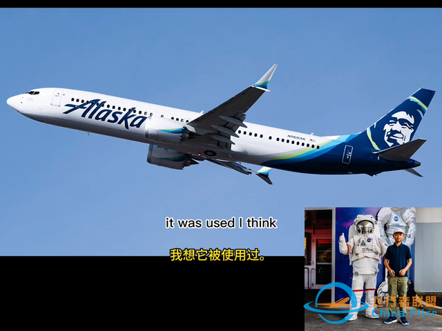 波音星際客機將與SpaceX的龍飛船在一場史詩級的太空...-6404