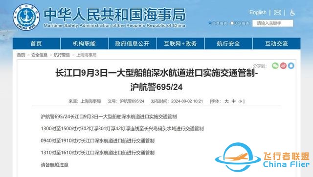 福建艦挑了個好日子出門，殲35準備就緒，7種艦載機將從頭頂飛過-8753