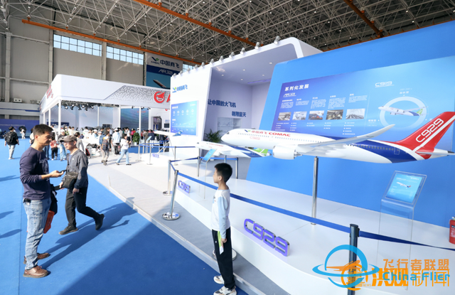 南昌飛行大會2024：低空經濟燃起，航空“黑科技”炸裂現場！-1037