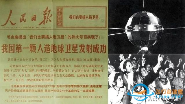 致敬！那些值得銘記的航天時刻-1634