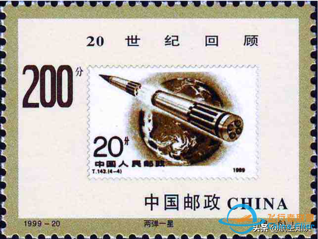 致敬！那些值得銘記的航天時刻-5535