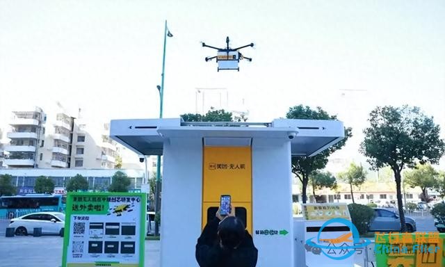 【每周科普】什么是低空經(jīng)濟(jì)？發(fā)展現(xiàn)狀、產(chǎn)業(yè)方向！一文讀懂-8774