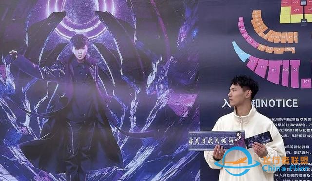 “航空三折疊”，怎么折，都有面-6232