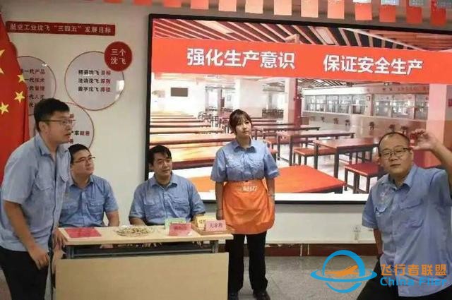 “航空三折疊”，怎么折，都有面-2549