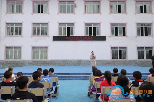 禹里鎮(zhèn)小學(xué)航空科普-696