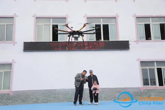 禹里鎮(zhèn)小學(xué)航空科普-4544