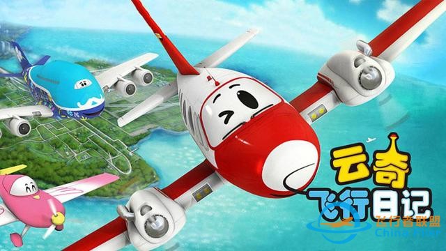 策劃：童年回憶還是航空啟蒙？來看跟“飛機”有關的動畫-1413