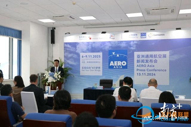 首次中德合辦！2025亞洲通用航空展約定珠海-4693