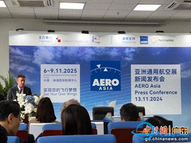 亞洲通用航空展將于明年11月在珠海舉行-2427