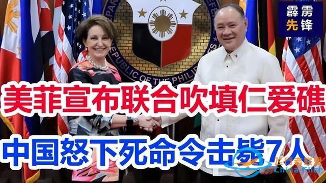 《菲律賓導彈，難撼中國航母編隊》-9437