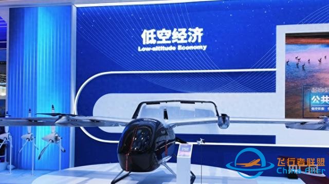 萬億元市場規(guī)模的低空經(jīng)濟，將如何提高民眾的生活質量？丨航空航天看今朝-9229