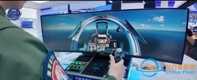 《珠海航展：艦載機(jī)模擬飛行背后的意義》-5836