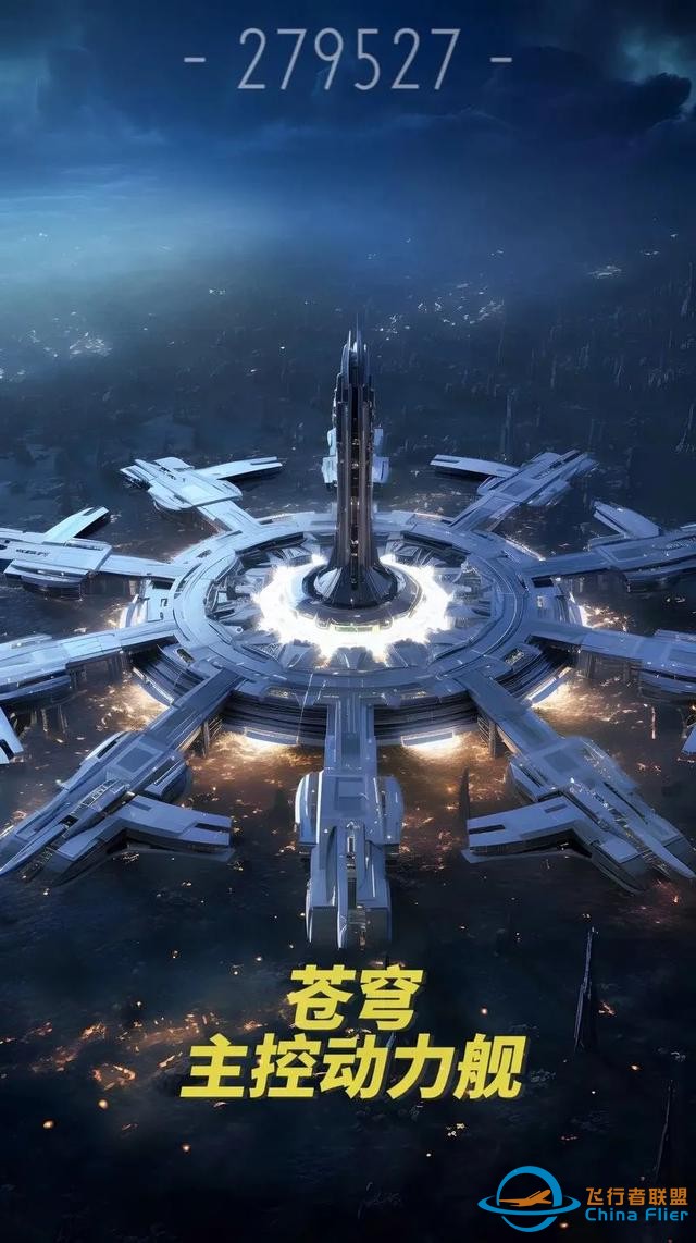 航空?qǐng)?bào)國(guó)  航空強(qiáng)國(guó) —-3862