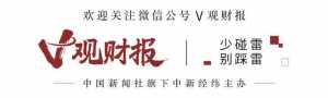 多重利好！低空經濟“飛”出7只翻倍股，一文梳理產業鏈