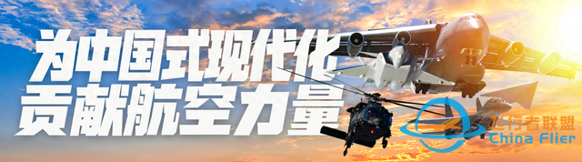 世界知識(shí)產(chǎn)權(quán)日,一起來看這些航空智造!-1251 世界知識(shí)產(chǎn)權(quán)日,一起來看這些航空智造!-1251