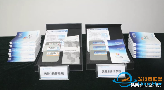 飛機上一般用的是什么操作系統？-6439