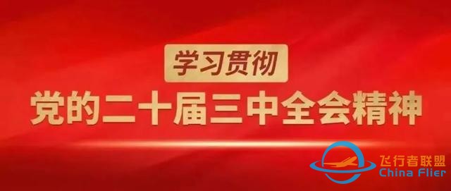 西安通用航空科技集團到黃平考察-3684