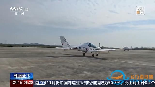 多地加速低空經(jīng)濟(jì)項(xiàng)目落地 低空空域有多高？一文了解-8238