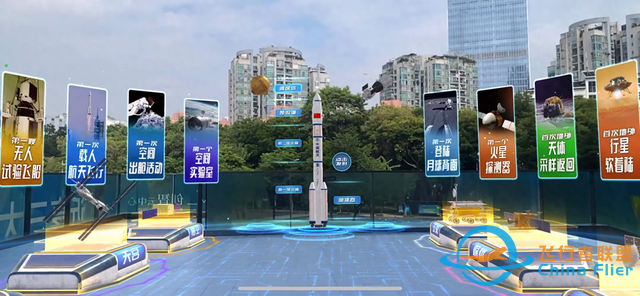 在現實世界里的MR元宇宙航空航天研學體驗！-8654