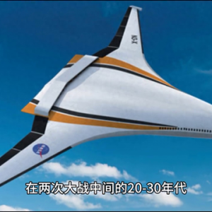 美國的航空工業(yè)概述航空知識#航空
