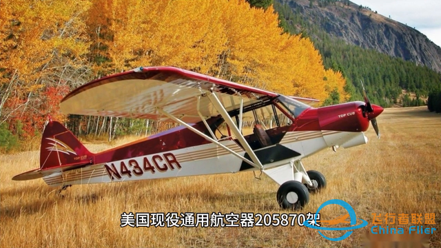 美國的航空工業概述航空知識#航空-9151