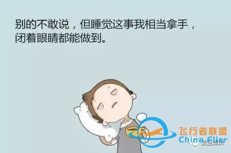 1234567大家一起來學習！快來學航空詞匯！-2453