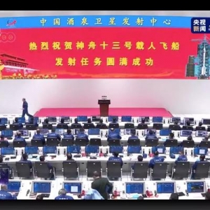 神舟十三號載人飛船發(fā)射成功！一文看盡九大基礎(chǔ)知識點