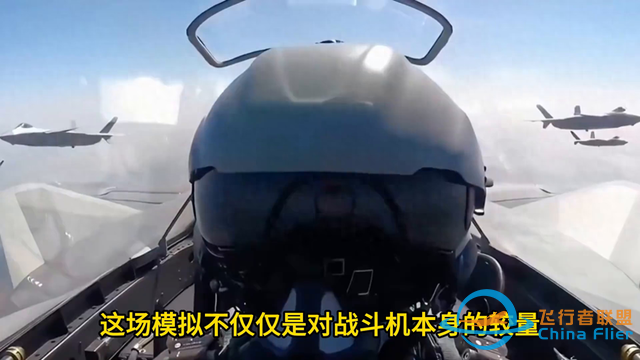 殲20不如F35？西工大模擬空戰給出答案，殲20性能全方位碾壓F35-8790