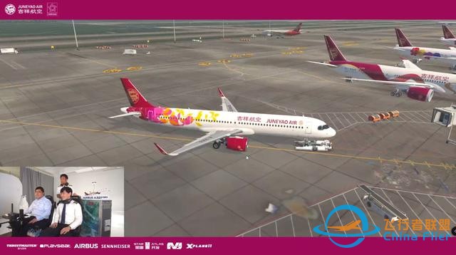 在B站學開飛機？吉祥航空首次發起“模擬飛行”游戲直播-4085