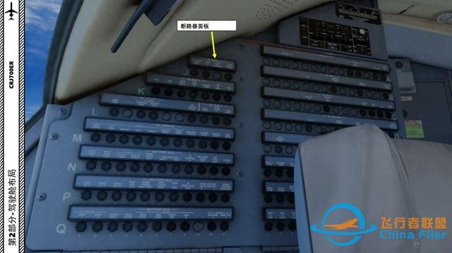 P3D 龐巴迪支線客機CRJ700ER 中文指南 2.10飛行指引儀-3205 P3D 龐巴迪支線客機CRJ700ER 中文指南 2.10飛行指引儀-3205