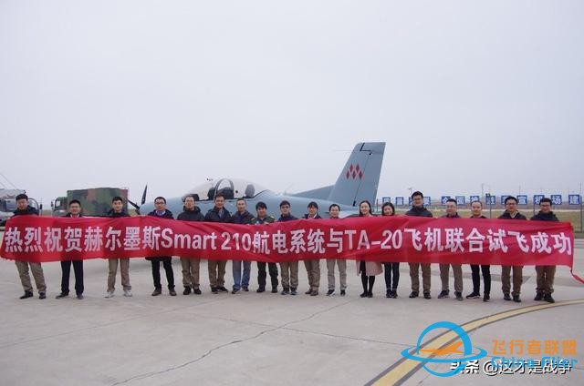 TA-20是中國空軍下一代初級教練機？西方人真是想多了-4989