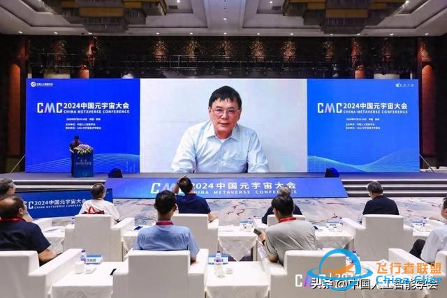 加速虛實相生，深化數實融合，2024中國元宇宙大會在杭州圓滿落幕-6452