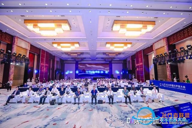 加速虛實相生，深化數實融合，2024中國元宇宙大會在杭州圓滿落幕-6192