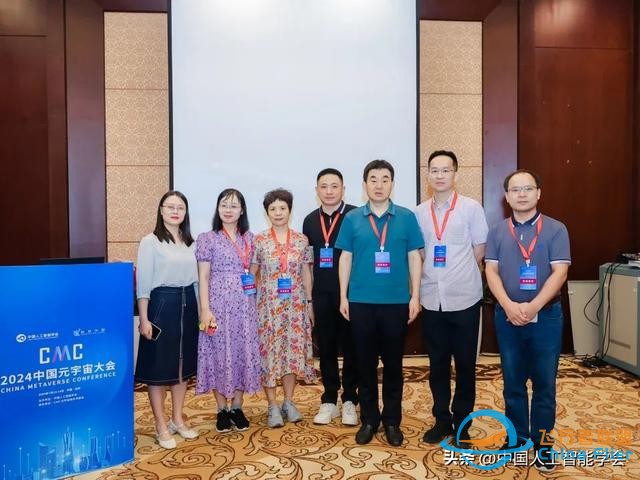 加速虛實相生，深化數實融合，2024中國元宇宙大會在杭州圓滿落幕-4847