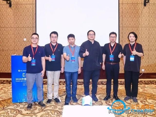 加速虛實相生，深化數實融合，2024中國元宇宙大會在杭州圓滿落幕-6353