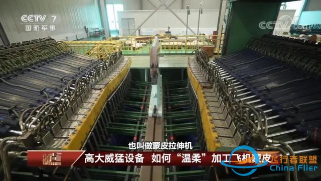 貴飛首爆FTC-2000G戰斗機先進座艙，一平三下時髦度爆表-5010