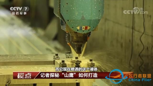 貴飛首爆FTC-2000G戰斗機先進座艙，一平三下時髦度爆表-8212