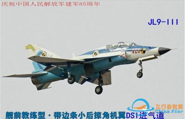 貴飛首爆FTC-2000G戰斗機先進座艙，一平三下時髦度爆表-5665