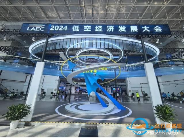 關于低空經濟你需要了解的10件事-510